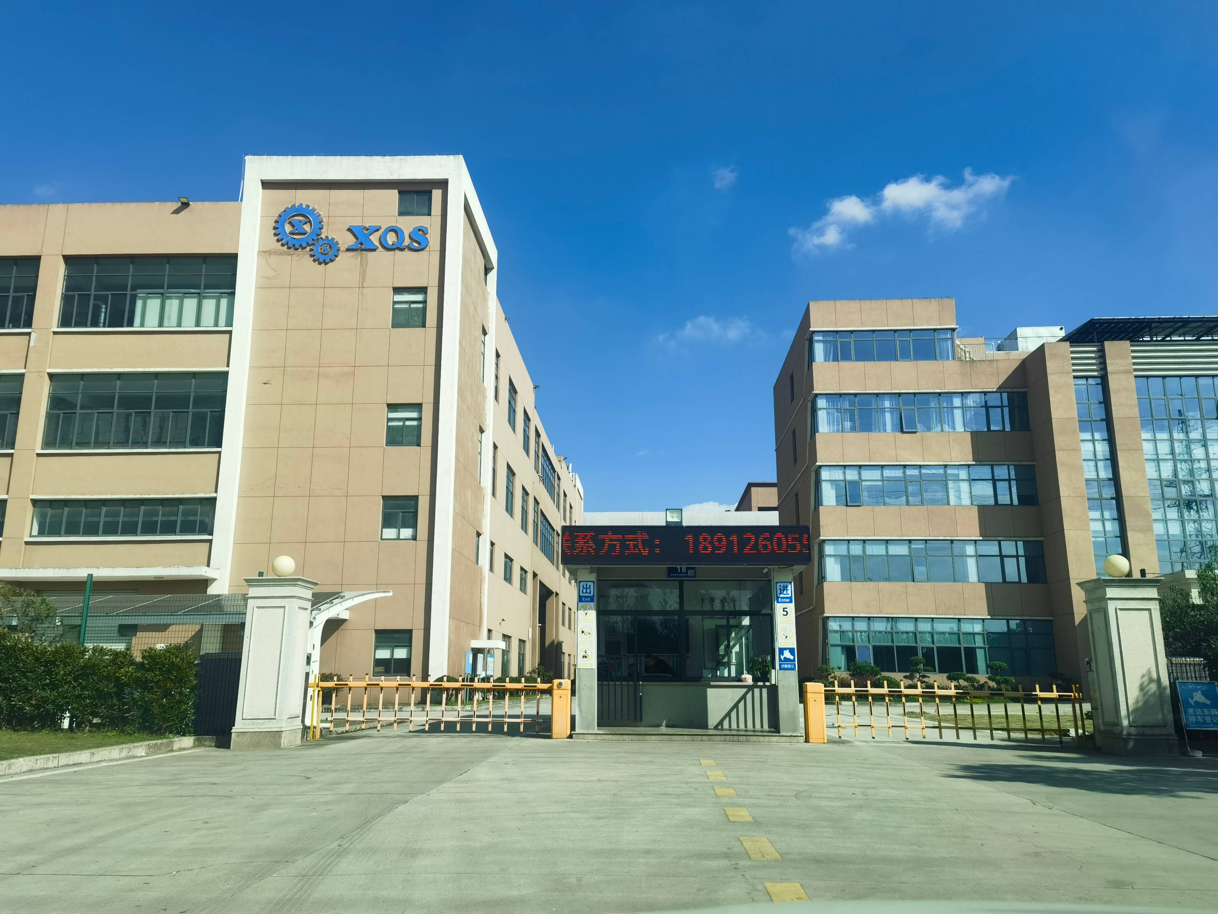 江蘇鑫啟盛科技有限公司