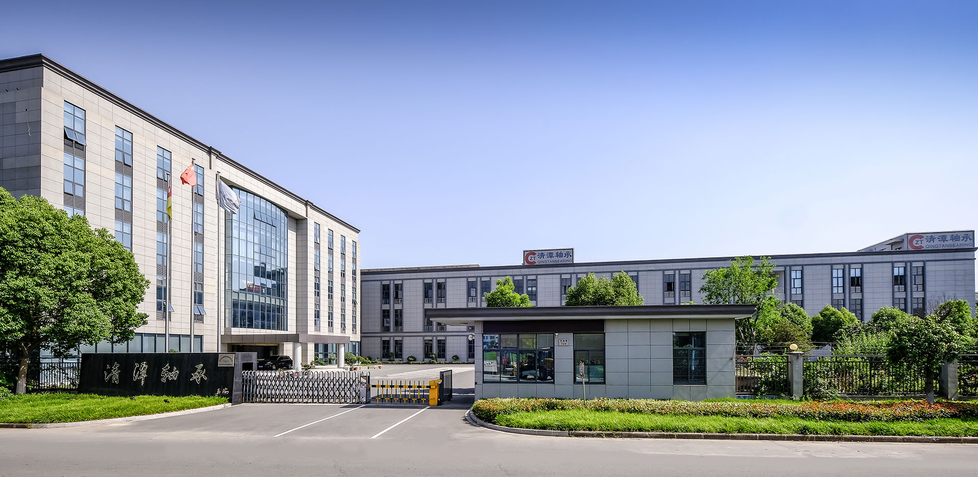 常州市清潭特種軸承有限公司